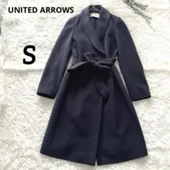 ユナイテッドアローズ ショールラップコート アンゴラ混 ベルト レディース S