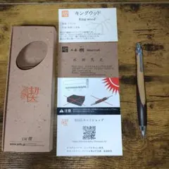 工房楔 ペンシル楔 山桜（杢）0.5mm シャープペンシル - メルカリ