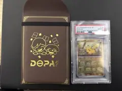 ピカチュウ マスターボールミラー PSA10 - メルカリ