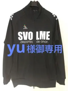 Svolme フルジップアップジャケット ブラック