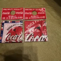 コカコーラ　2002年ワールドカップ　バンダナ　サッカー