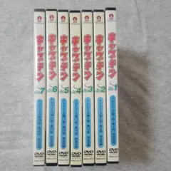 キャプテン 全7巻＋劇場映画版 DVD 8枚 全巻セット キャプテン vol.7 DVD - メルカリ