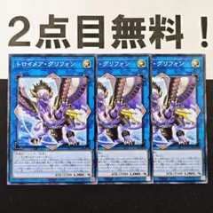 CAP様 リクエスト 6点 まとめ商品
