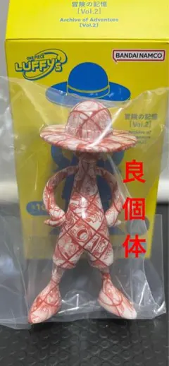 良個体 ルフィズ Vol.2 シャンクス