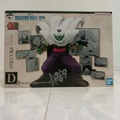 一番くじ　DRAGON BALL 40th 其之二　ドラゴンボールD賞 ピッコロ