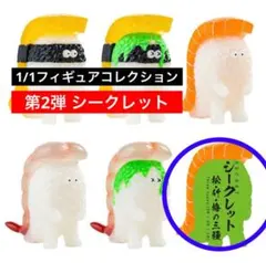 2025年最新】スシエルエー シークレットの人気アイテム - メルカリ