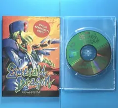 Item thumbnail for item 9e90d2e8-531c-4a66-80e4-b3c35b14f06b