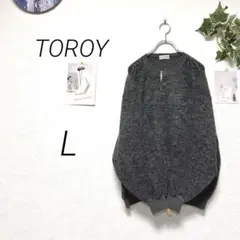 10182 TOROY トロイ ニット セーター L カジュアル