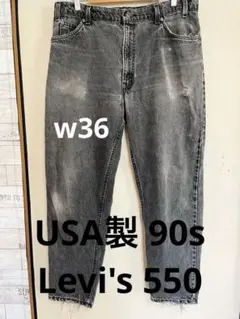 89年 Levi