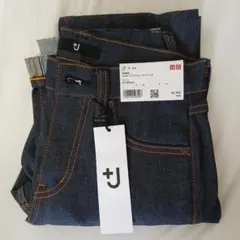 UNIQLO ユニクロ　セルビッジストレートジーンズ ネイビー 23