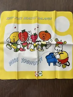 【昭和レトロ　希少レア　当時品】ヤクルトYakult ランチクロス 非売品のサムネイル