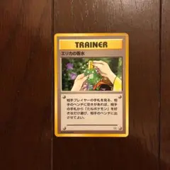 2025年最新】エリカの香水の人気アイテム - メルカリ