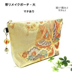 ゆあ様 リクエスト 2点 まとめ商品