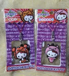 ご当地キティ ストラップ　２個セット