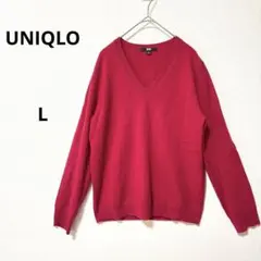 【美品】ユニクロ　カシミヤVネックニット　ピンクレッド　Lサイズ