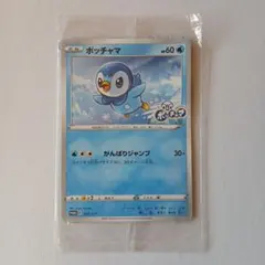 2025年最新】Pokemon Card Game シリーズ：ソード&シールド ポケモン