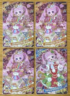 ひみつのアイプリ ❤︎ 星4 ひまり まとめ売り ❤︎ 4枚セット