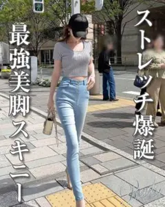 Rady 美脚スキニー アイスブルー M 新品未開封のサムネイル