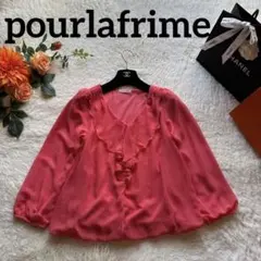 pour la frimeのサムネイル