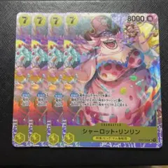 2026年最新】シャーロット・リンリンsrの人気アイテム - メルカリ