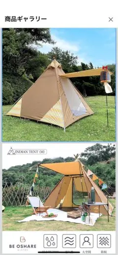 2026年最新】タープテント 4mの人気アイテム - メルカリ