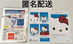 匿名配送 サンリオキャラクターズ　証明写真風スマロイド　NG集　ハローキティ