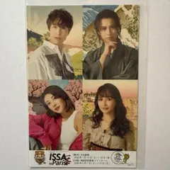 Item thumbnail for item 3be3e811-05f2-4235-a8a8-977bccc81cd9