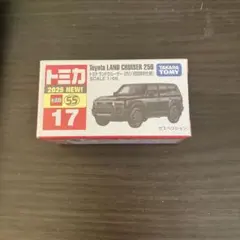 トミカ トヨタ　ランドクルーザー　250 初回特別仕様　新品未開封品