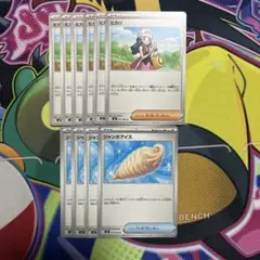 インフェルノX ヒカリ6枚　ジャンボアイス4枚