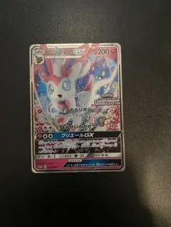 N*読様 【PSA10】ニンフィアGX P チャンピオンズリーグ2019プレイポ
