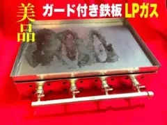 2026年最新】屋台 鉄板の人気アイテム - メルカリ