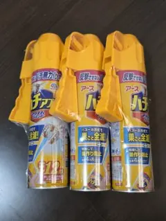 ばっちょ　即購入しても大丈夫です様 リクエスト 2点 まとめ商品