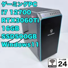 2026年最新】3060ti 12700の人気アイテム - メルカリ