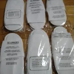 スリッパ　6足