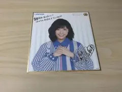 2026年最新】渡辺麻友生写真の人気アイテム - メルカリ