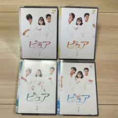 新品ケース交換済み ピュア DVD 全4巻セット - メルカリ