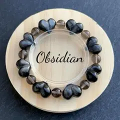 最終SALE❣️ぷっくりハート シルバーオブシディアン 天然石ブレス ハートパーツ