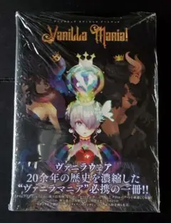 ヴァニラウェア　フィギュア　セット 2025年最新】ヴァニラウェアの人気アイテム - メルカリ