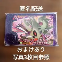 ポケモンフレンダベストタッグ4弾スーパートレジャー バンギラス（メガシンカ）