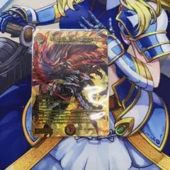 紅き団長 ドギラゴン悪 金 シークレット - メルカリ