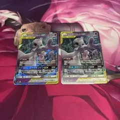 ミュウツー&ミュウGX ジャンボカード3枚セット | Mercari