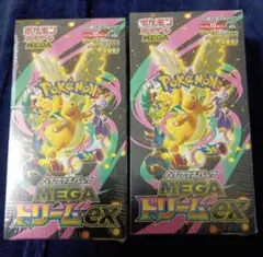 ポケモン ハイクラスパック MEGAドリームex BOX シュリンク付き2BOX