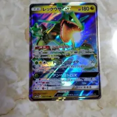 2026年最新】レックウザ gx rrの人気アイテム - メルカリ