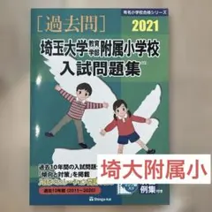 Item thumbnail for item 14043699-37a2-4e0f-b87c-8f845d79b950