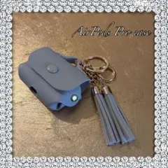 ✦·.⋆在庫処分‼︎水色レザー風フリンジAirPodsPro case ⋆.·✦