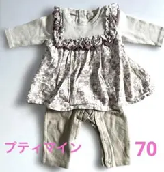 プティマイン ロンパース　花柄　70サイズ