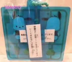 サンリキャラクターズ　プラスチックモデル　アクリルキーチェーン　ポチャッコ