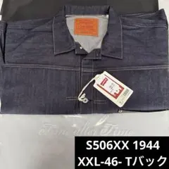 即納LEVI'S VINTAGE CLOTHING S506XX XXL 46