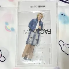 【新品未開封】Kis-My-Ft2 千賀健永 アクスタ MAGFACT 匿名配送