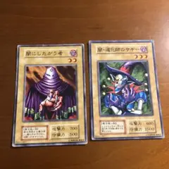 遊戯王 闇にしたがう者 PSA10 初期 Vol.1【1999年物】 遊戯王 闇にしたがう者 PSA10 初期 Vol.1【1999年物】 2025年